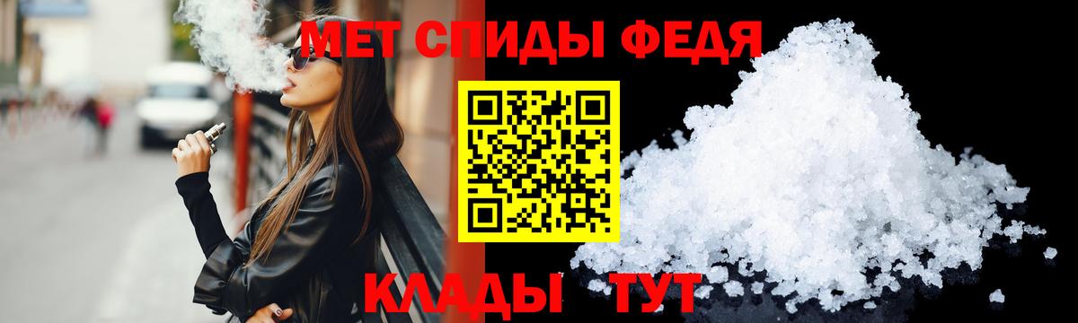 АМФЕТАМИН Premium  Вход с VPN  АМФЕТАМИН  mega как зайти  Ярцево 