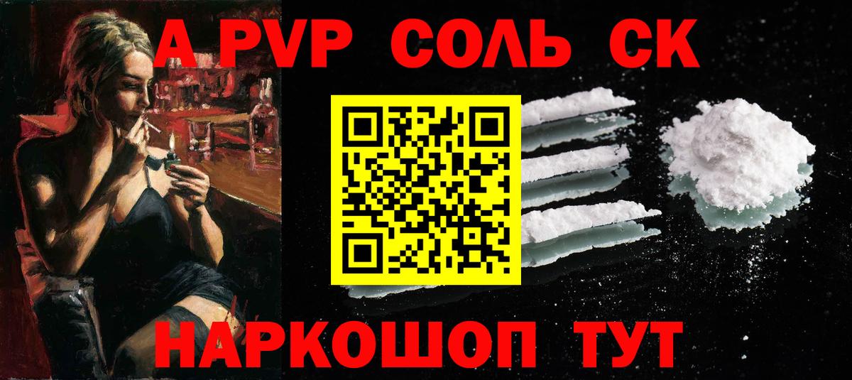 Alfa_PVP СК КРИС  Вход с VPN  А ПВП мука  Ярцево 