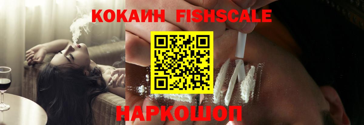 Кокаин Эквадор Ярцево