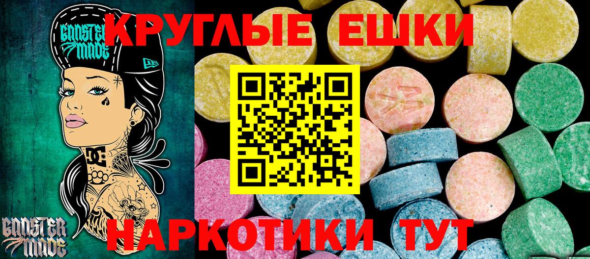 ЭКСТАЗИ XTC  Вход с VPN  ссылка на мегу ТОР  Ярцево  Экстази DUBAI 