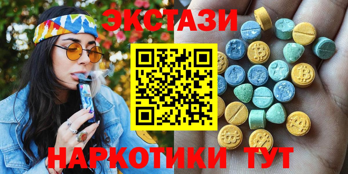 ЭКСТАЗИ TESLA Ярцево
