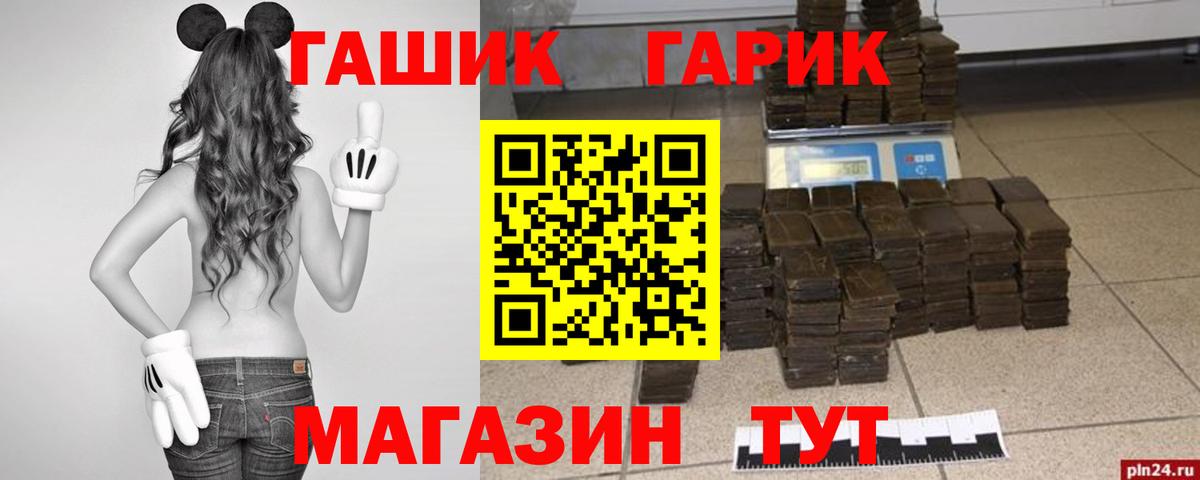 ГАШИШ VHQ Ярцево