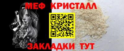 мескалин Лесосибирск