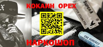 гашиш Ливны
