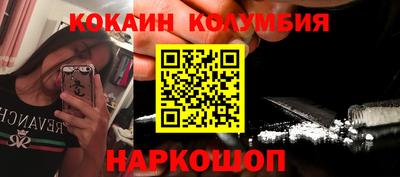 кокаин премиум Ликино-Дулёво