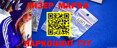 мескалин Лесосибирск