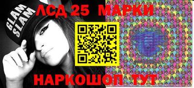 мескалин Лесосибирск