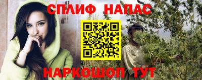 гашиш Ливны