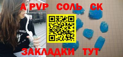 мескалин Лесосибирск
