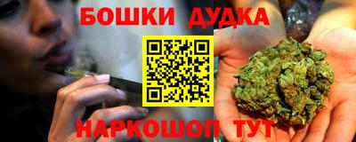 мескалин Лесосибирск