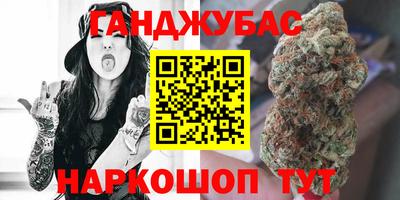 мескалин Лесосибирск