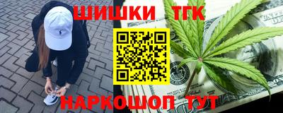 гашиш Ливны