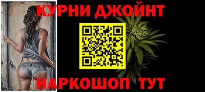 гашиш Ливны