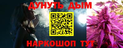 мескалин Лесосибирск