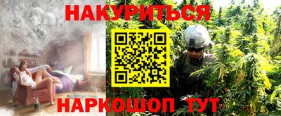 мескалин Лесосибирск