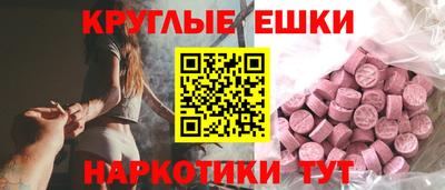 мескалин Лесосибирск