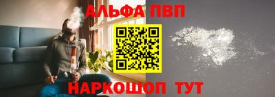 мескалин Лесосибирск
