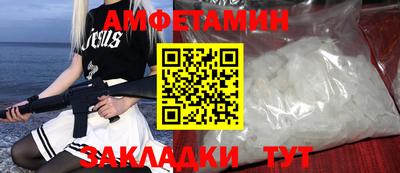 мескалин Лесосибирск