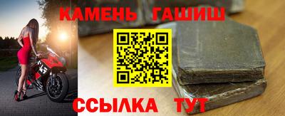 гашиш Ливны