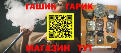 гашиш Ливны