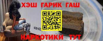 мескалин Лесосибирск