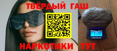 гашиш Ливны