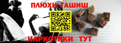 мескалин Лесосибирск