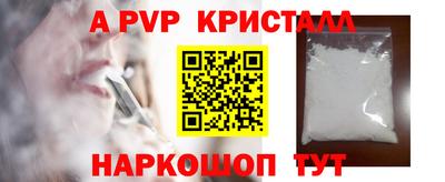 гашиш Ливны