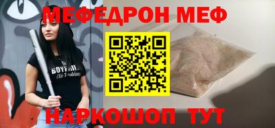 мескалин Лесосибирск
