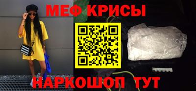 мескалин Лесосибирск