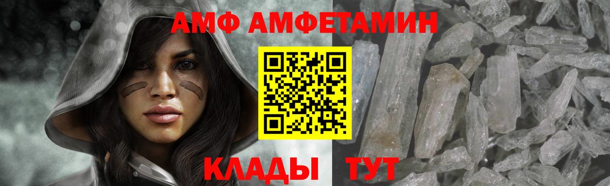 Первитин Methamphetamine  Вход с VPN  Ярцево 