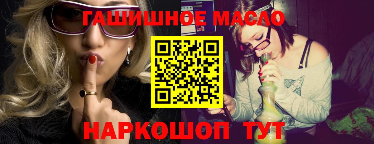 ТГК вейп с тгк Ярцево